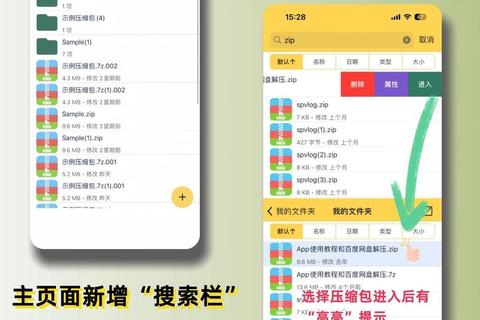 全方位高效解锁软件安装难题必备公众号指南