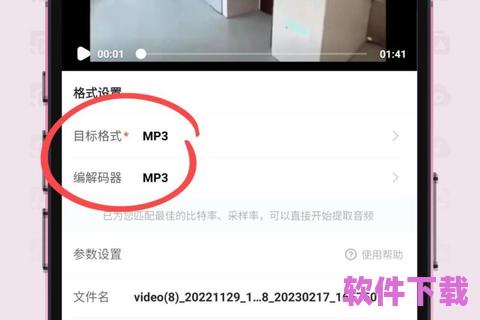 下载mp3音乐，怎么在手机上下载mp3音乐