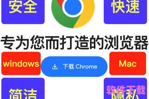 谷歌浏览器app下载——畅享极速上网体验