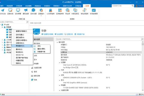 高效彻底阻断软件联网的实用操作指南