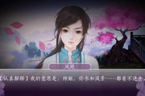 君心我心二攻略-《君心我心双线交织情缘攻略全指南》 君心我心二攻略-《君心我心双线交织情缘攻略全指南》