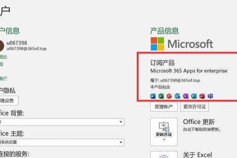 高效获取Office 2013永久激活码一键激活稳定无忧