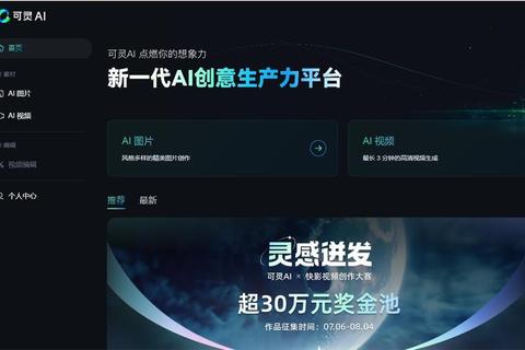 灵动高效革新升级智能设计软件赋能创意无限可能 灵动高效革新升级智能设计软件赋能创意无限可能