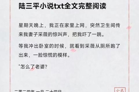 小米小说下载