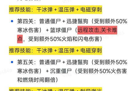 史上最贱小游戏攻略·《史上最贱游戏通关秘籍 爆笑破解坑爹关卡全指南》