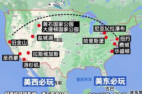 美国旅行全攻略：景点交通美食深度解析