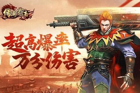 末日神装狂暴觉醒传奇私服1.95终极霸主再战沙城之巅 末日神装狂暴觉醒传奇私服1.95终极霸主再战沙城之巅