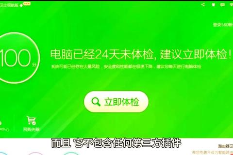 全面升级2345杀毒软件智能防护极速查杀畅享安心无忧新体验