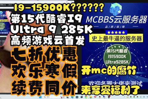 《实时精准游戏软件报价速览 畅享超值限时特惠组合》 《实时精准游戏软件报价速览 畅享超值限时特惠组合》