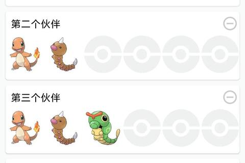 口袋妖怪单机版攻略_口袋妖怪单机版全流程通关攻略与精灵培养指南 口袋妖怪单机版攻略_口袋妖怪单机版全流程通关攻略与精灵培养指南