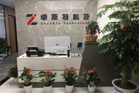 锐意进取的深圳市达内软件有限公司领航智能科技新纪元 锐意进取的深圳市达内软件有限公司领航智能科技新纪元