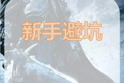 巫妖王攻略,冰封王座巫妖王征战全攻略指南