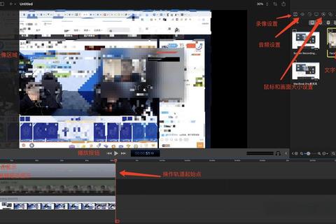 畅快录制无延迟 电脑录屏软件打造超清视界
