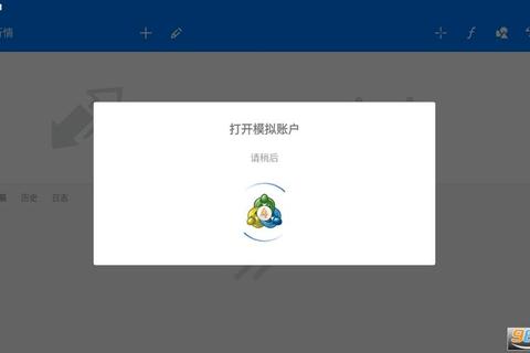 mt4安卓版官网下载，mt4安卓版官网下载中文版