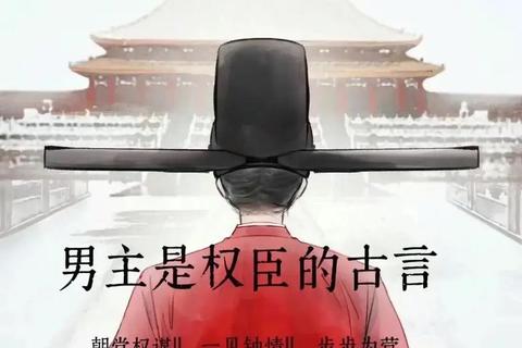 进击的宫斗攻略·深宫逆袭权谋战：步步为营的绝境突围指南
