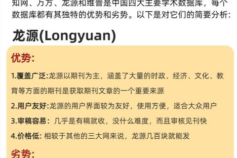 透彻辨析软件与App本质差异：功能形态适用场景全揭秘