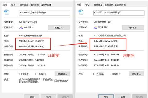 超实用教程手把手教你轻松搞定压缩软件高效安装全攻略