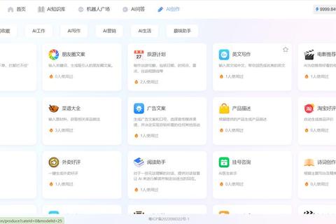 高效构建智能知识库软件助力企业信息管理 高效构建智能知识库软件助力企业信息管理