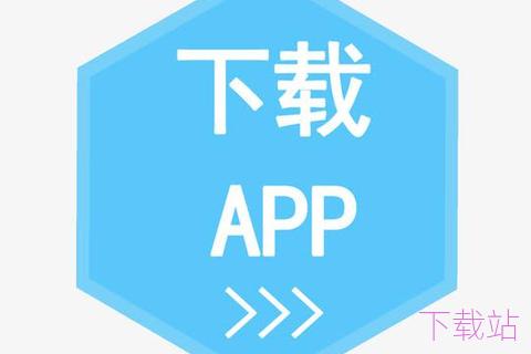 搜了app下载