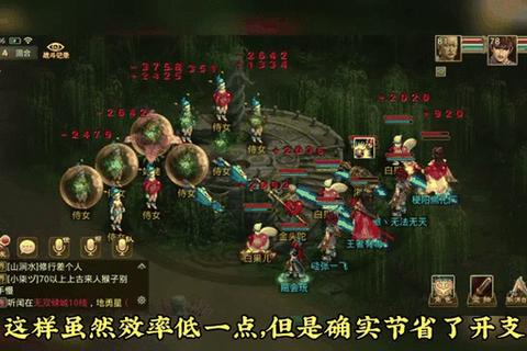 《问道搬砖高效攻略:资源收集与金币速刷技巧》 《问道搬砖高效攻略:资源收集与金币速刷技巧》