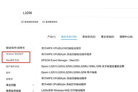 极速高效1020打印机驱动一键下载安装全攻略 极速高效1020打印机驱动一键下载安装全攻略