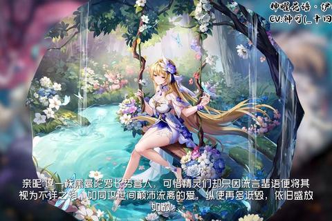 灵动悦享伊人软件智绘未来视界新境界