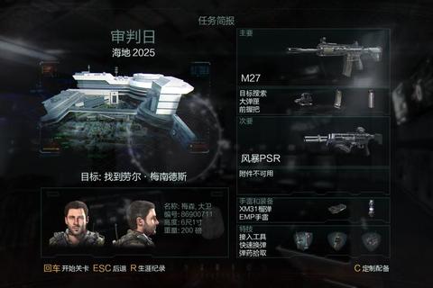 使命召唤9 攻略_使命召唤9黑色行动2全关卡深度攻略解析