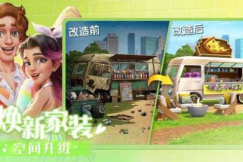 炫目登场黄色软件焕新极致畅快游戏体验 炫目登场黄色软件焕新极致畅快游戏体验