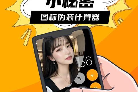 极致隐形神器高效隐藏任务栏软件助你畅享沉浸视界
