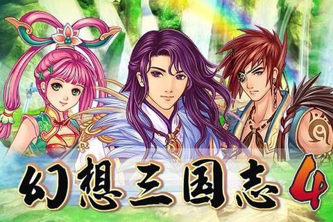 幻想赵云传攻略-《幻想赵云传七国无双战神秘籍全攻略》 幻想赵云传攻略-《幻想赵云传七国无双战神秘籍全攻略》