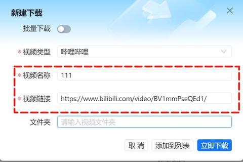 畅快体验极速下载新境界 腾讯软件商店一键畅享无限精彩