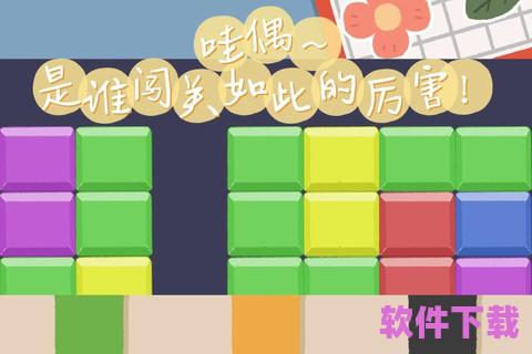 笑说米小游戏下载，笑门游戏