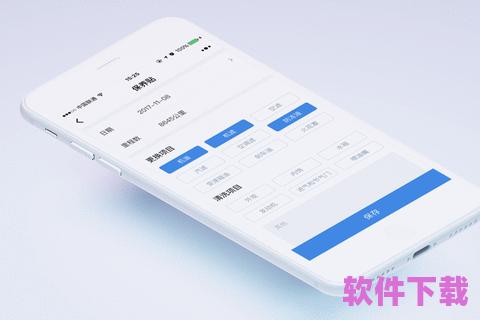 破碎修补小程序下载，破碎效果图