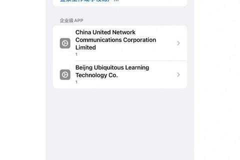 苹果下载不断付款验证