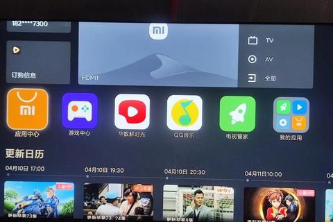 极速畅连视界 小米投屏软件一键轻松开启全场景智控体验 极速畅连视界 小米投屏软件一键轻松开启全场景智控体验