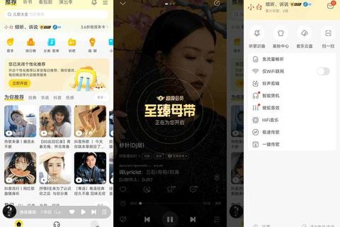 灵动悦耳畅享沉浸粤语听书软件带您遨游极致声效世界 灵动悦耳畅享沉浸粤语听书软件带您遨游极致声效世界