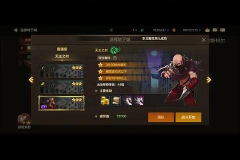 兽人的逆袭攻略_蛮荒兽裔逆袭争霸录