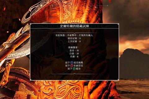 战神4全流程无伤通关攻略详解