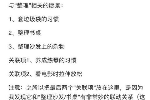 计划2攻略:计划二高效攻略实战步骤与技巧详解 计划2攻略:计划二高效攻略实战步骤与技巧详解