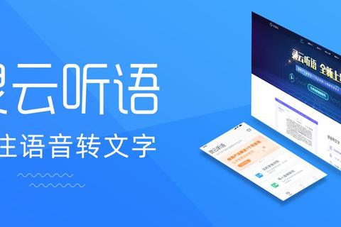 畅享灵动普通话学习软件 高效进阶语言魅力新境界