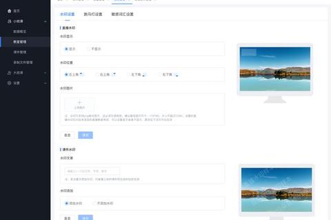 智能高效校稿软件：专业文本品质一键优化升级