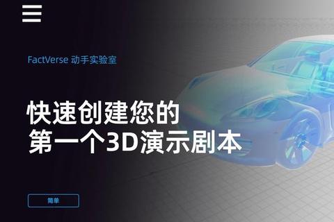 灵动驾驭CLO3D软件:革新三维设计畅享高效创作新视界 灵动驾驭CLO3D软件:革新三维设计畅享高效创作新视界
