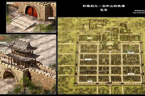 轩辕剑2攻略-轩辕剑贰完全攻略全流程通关指南