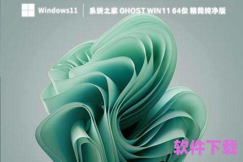 win11系统下载，win11,下载