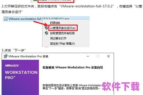 VMware下载：提升企业效率与安全性的绝佳选择