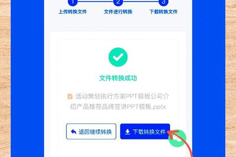 高效便捷的PDF签章软件极速下载通道一键轻松获取