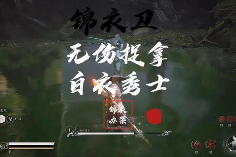 锦衣卫全攻略秘籍与技巧全解 锦衣卫全攻略秘籍与技巧全解