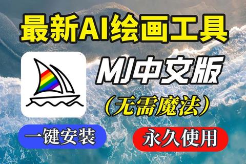 超强推荐Painter中文版极速下载畅享专业绘画新境界