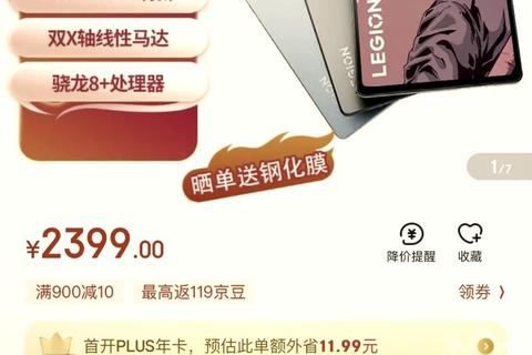超凡升级PSP最新版本震撼登场畅享极致游戏盛宴 超凡升级PSP最新版本震撼登场畅享极致游戏盛宴
