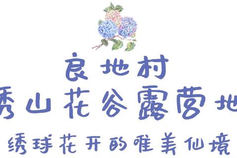 天香攻略(天香秘境探幽全攻略与深度玩法解析)